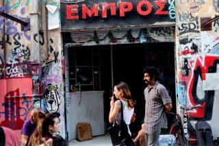 empros
